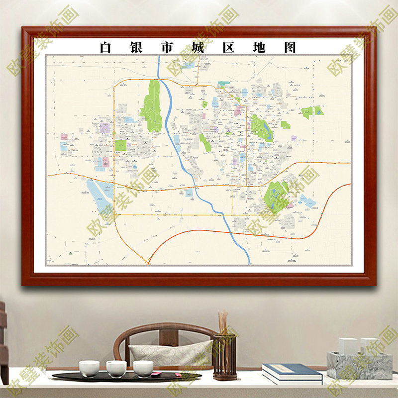 白银市地图挂图市区交通地形带框城区街道电子办公室2020超大定制