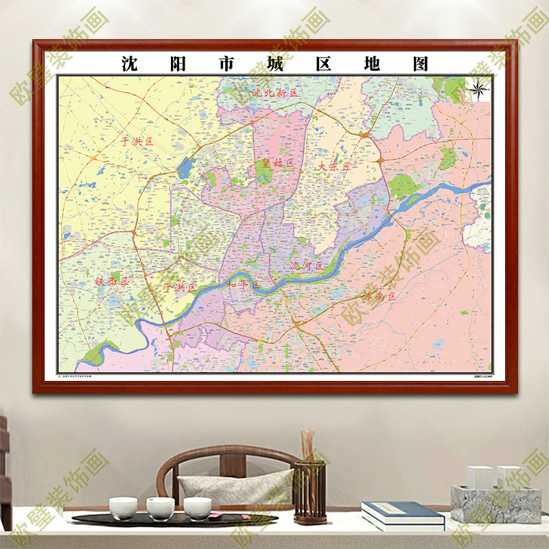 沈阳城区规划图地图挂图交通地形街道图电子带框2022地图超大定制