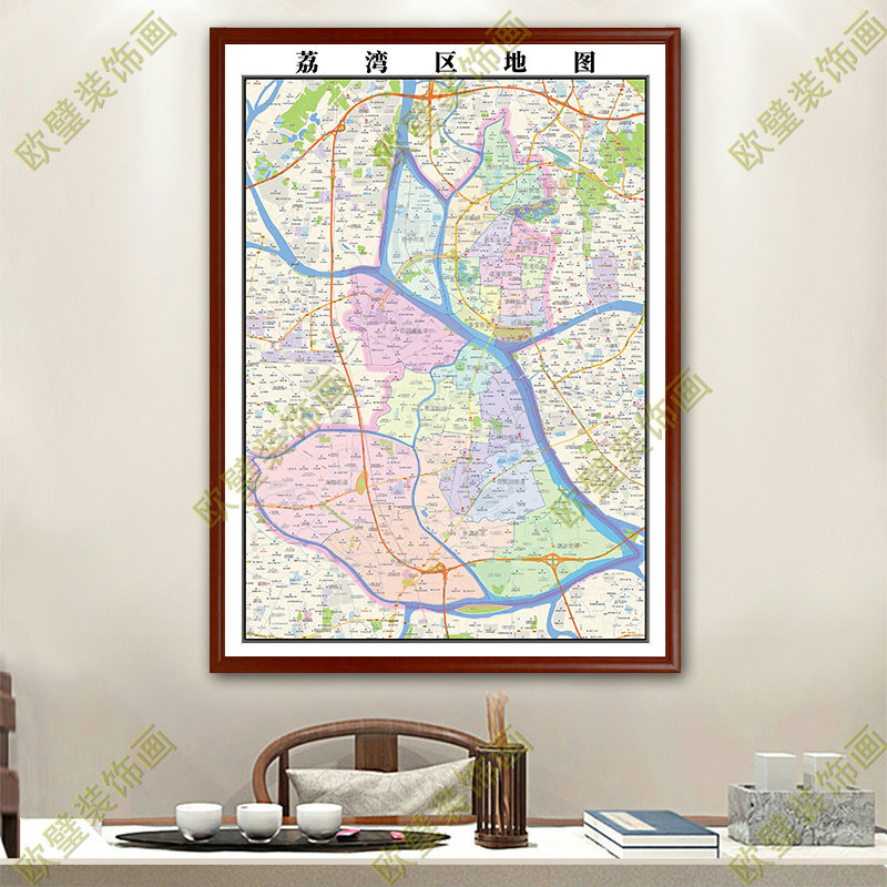 广州市荔湾区地图挂图行政交通地形街道电子带框2023地图超大定制
