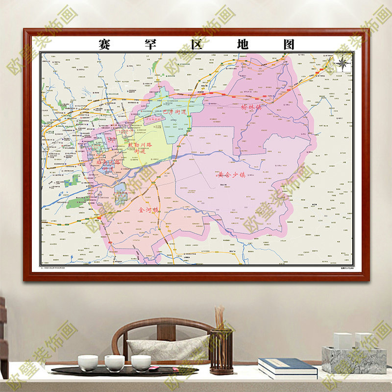 呼和浩特市赛罕区地图挂图行政交通地形街道电子带框2023超大定制