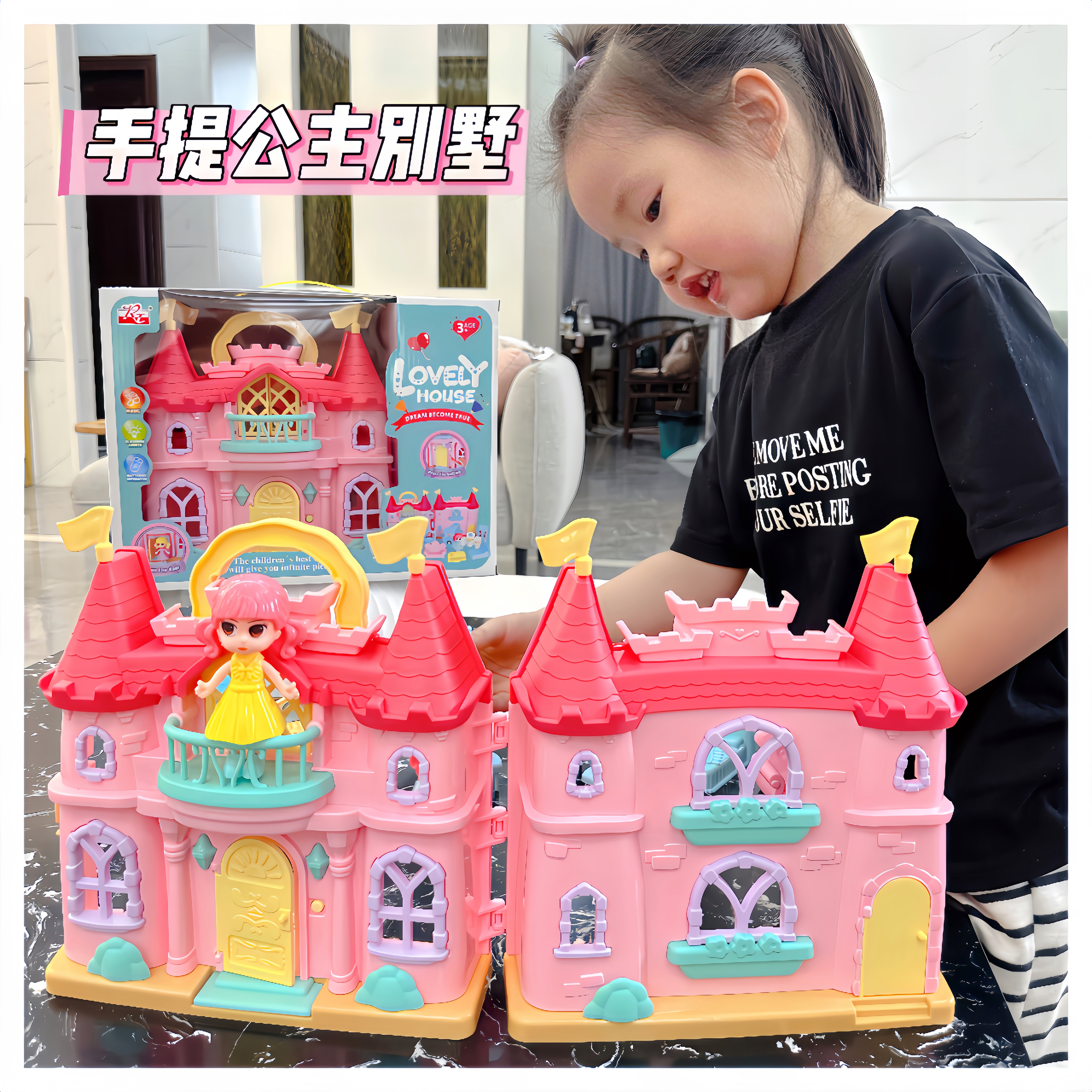 女孩仿真梦幻公主城堡玩具儿童房子过家家手提豪华大别墅礼盒套装