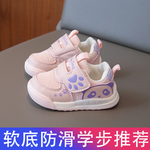 春秋款 宝宝秋季 4岁男童软底防滑运动鞋 卡通皮面女宝九月十月 新款