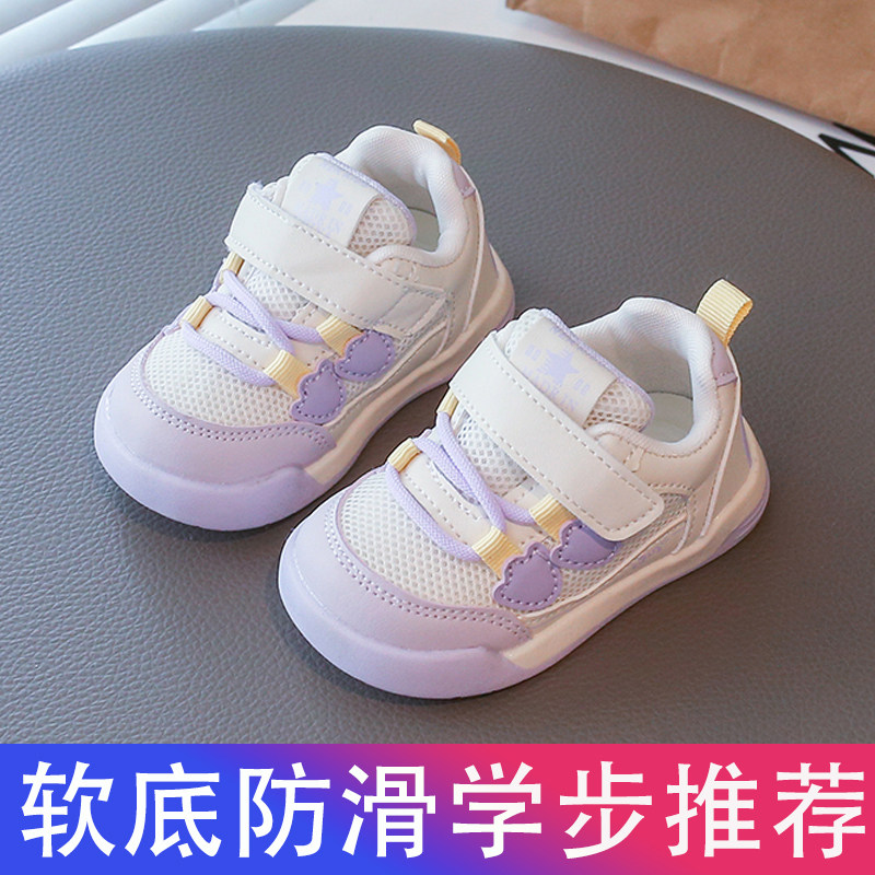 学步鞋女宝宝新款春秋季婴儿鞋子1-2-3岁半4男小童软底防滑运动鞋