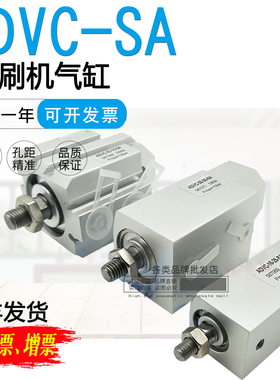 高宝KBA印刷机气缸ADVC-25-10-20-16-25-30-32-A-P-SA 印刷机KBA