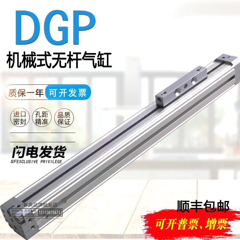 FESTO无杆气缸DGP-18-25-32-40-50-63-200-250-300-400-PPV-A-B