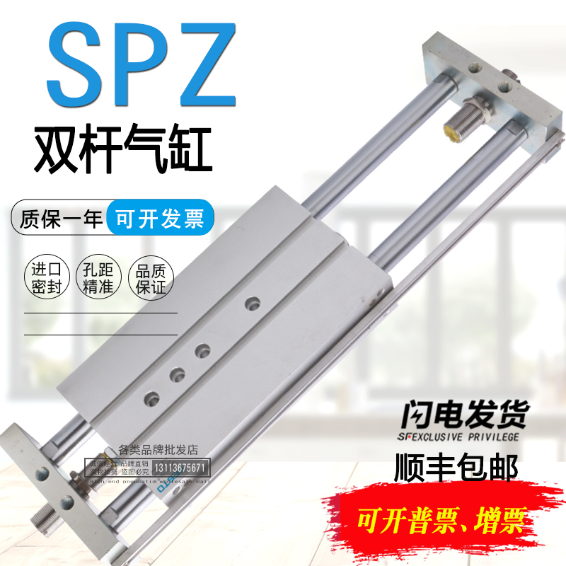 FESTO气缸DPZJ SPZ-10-16-20-25-32-40-30-50-60-80-100-P-A-KF