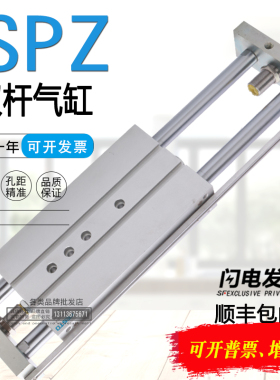 双杆气缸DPZJ SPZ-10-16-20-25-32-30-40-30-50-60-80-100-P-A-KF