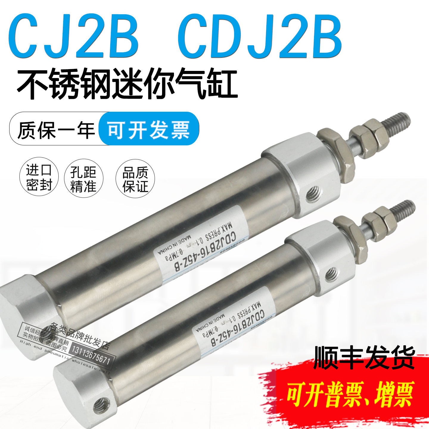 SMC小型迷你气缸CJ2B CDJ2B6-10-12-16-10-15-20-25-30-40-50-60B