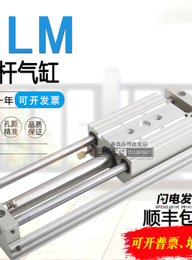 费斯托FESTO直线带导向滑块气缸SLM-12-16-20-25-32-40-100-KF-A