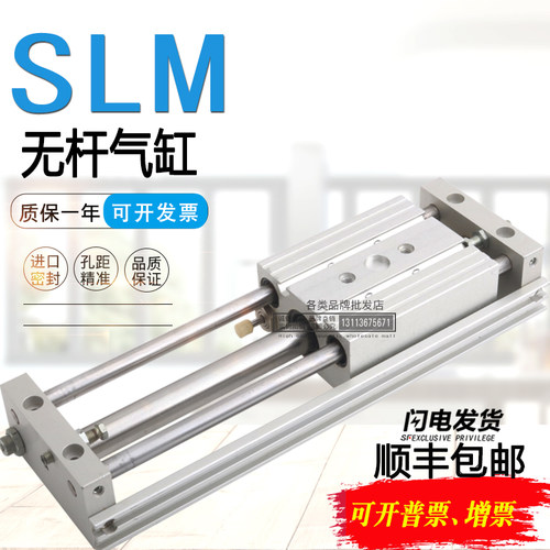 费斯托FESTO直线带导向滑块气缸SLM-12-16-20-25-32-40-100-KF-A
