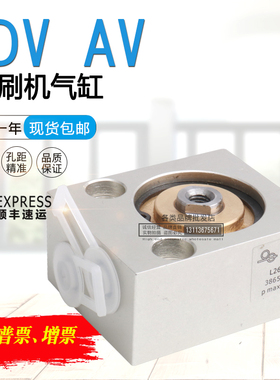 靠版 105高宝KBA印刷机气缸L2672256 L2670114 L2672374 L2670155