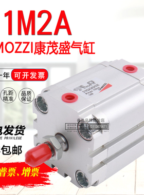 CAMOZZI康茂盛气缸31F2A 31M2A012A/16A 020/25A/32/040/50/6380A