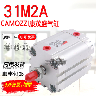 020 25A CAMOZZI康茂盛气缸31F2A 16A 040 6380A 31M2A012A