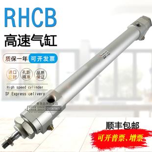 500 200 100 400 RHCB20 SMC高速气缸RHCL 300