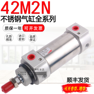 040A 08060 050A 100 063T0025 康茂胜盛CAMOZZI气缸42M2N032A