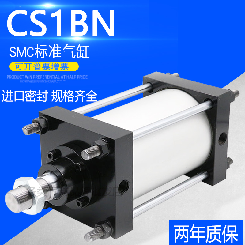 SMC标准气缸CDS1BN CS1BN160/125/140/180/200/250-25-50-75-100