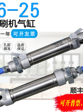 KBA高宝印刷机配件RA105106142 162带墨气缸DSNU-16-25-P-A 19199