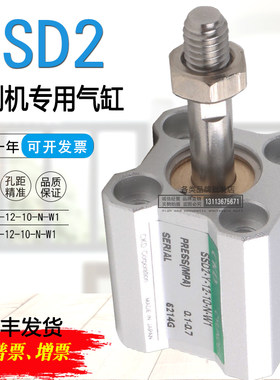 CKD带墨良明印刷机配件/良明机气缸SSD2-Y-12-10-N-W1 印刷机气缸