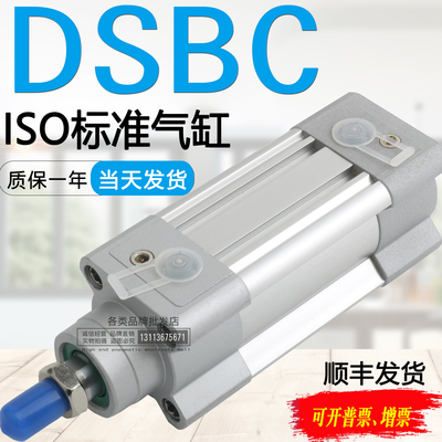 FESTO气缸DSBC-32/40/50/63/80/100/125-20-25-30-60-200-PPVA-N3