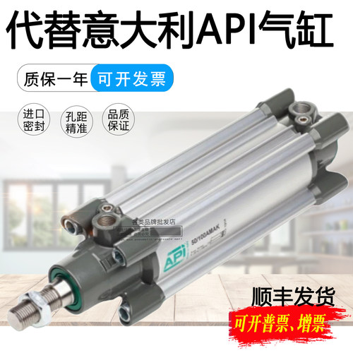 意大利API气缸安贝亦32/40/50/63/80/100/AMA/AMT/AMAK/AMAP/AMAV