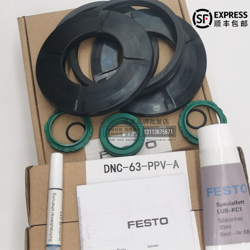 FESTO型维修包易损件DSBC/G DNC/G-32-40-50-63-80-100-125-PPV-A