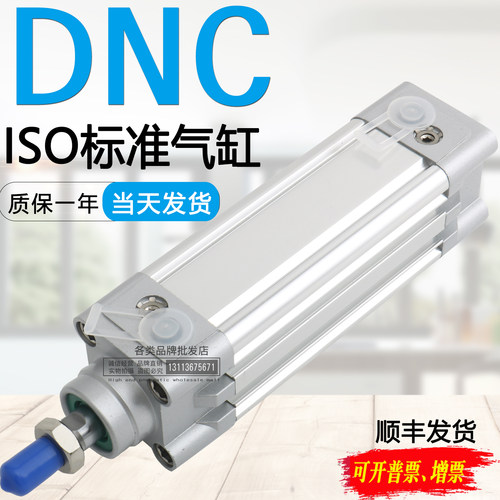 festo费斯托气缸DNC-32-40-50-63