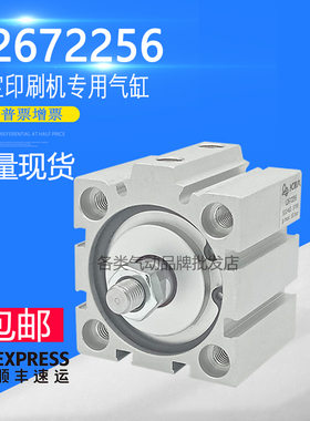 105高宝P40印刷机气缸KBA/ADVC L2672256 532465靠版水辊L2672374
