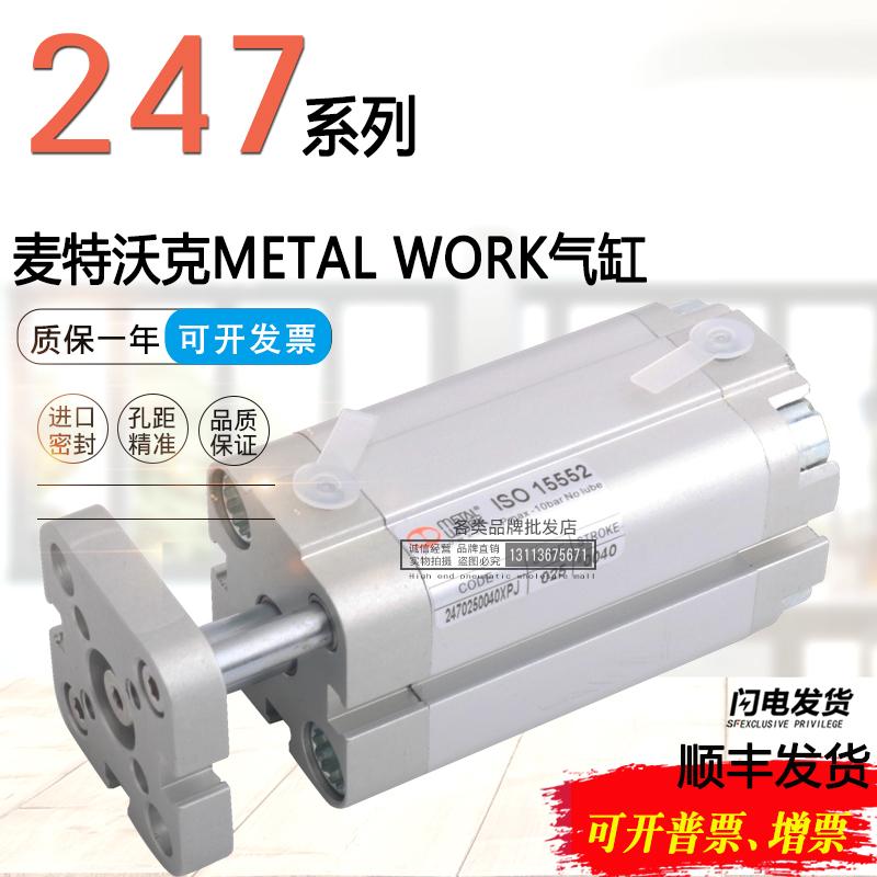 气缸24702051216203040