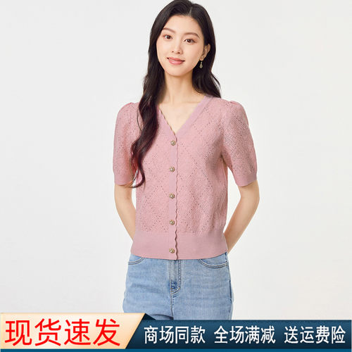 夏季V领短袖显瘦毛针织衫上衣