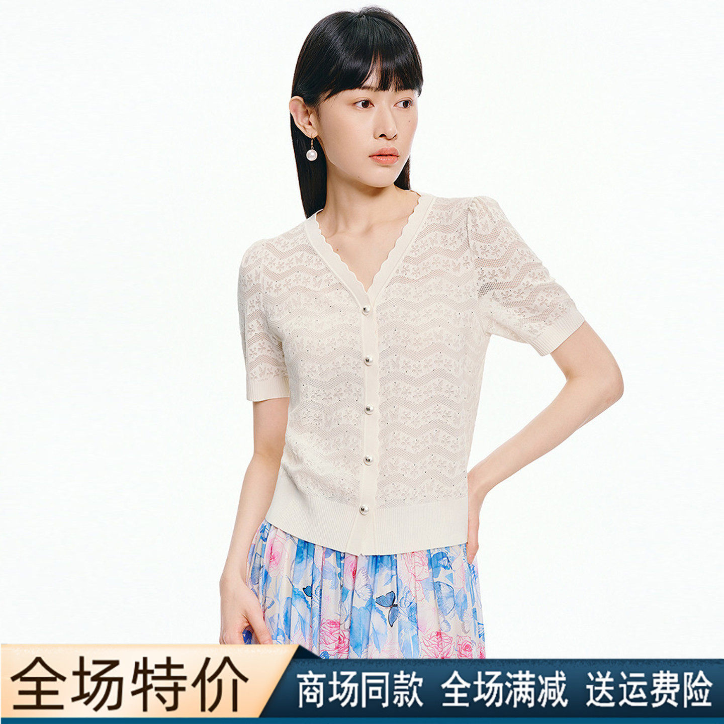 珂莱商场同款26夏季新款法式透气冰丝显瘦V领短袖针织开衫衬衣女