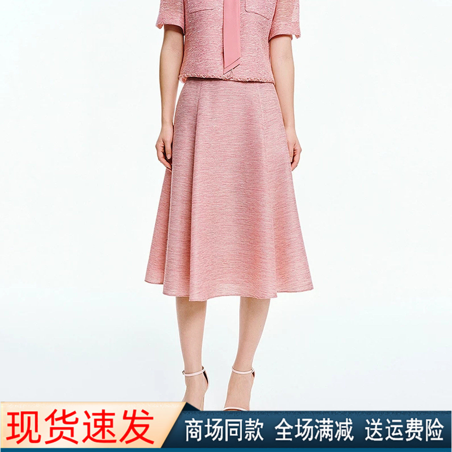 珂莱商场同款2026春夏季新款气质高腰显瘦香风半身裙子时尚套装女