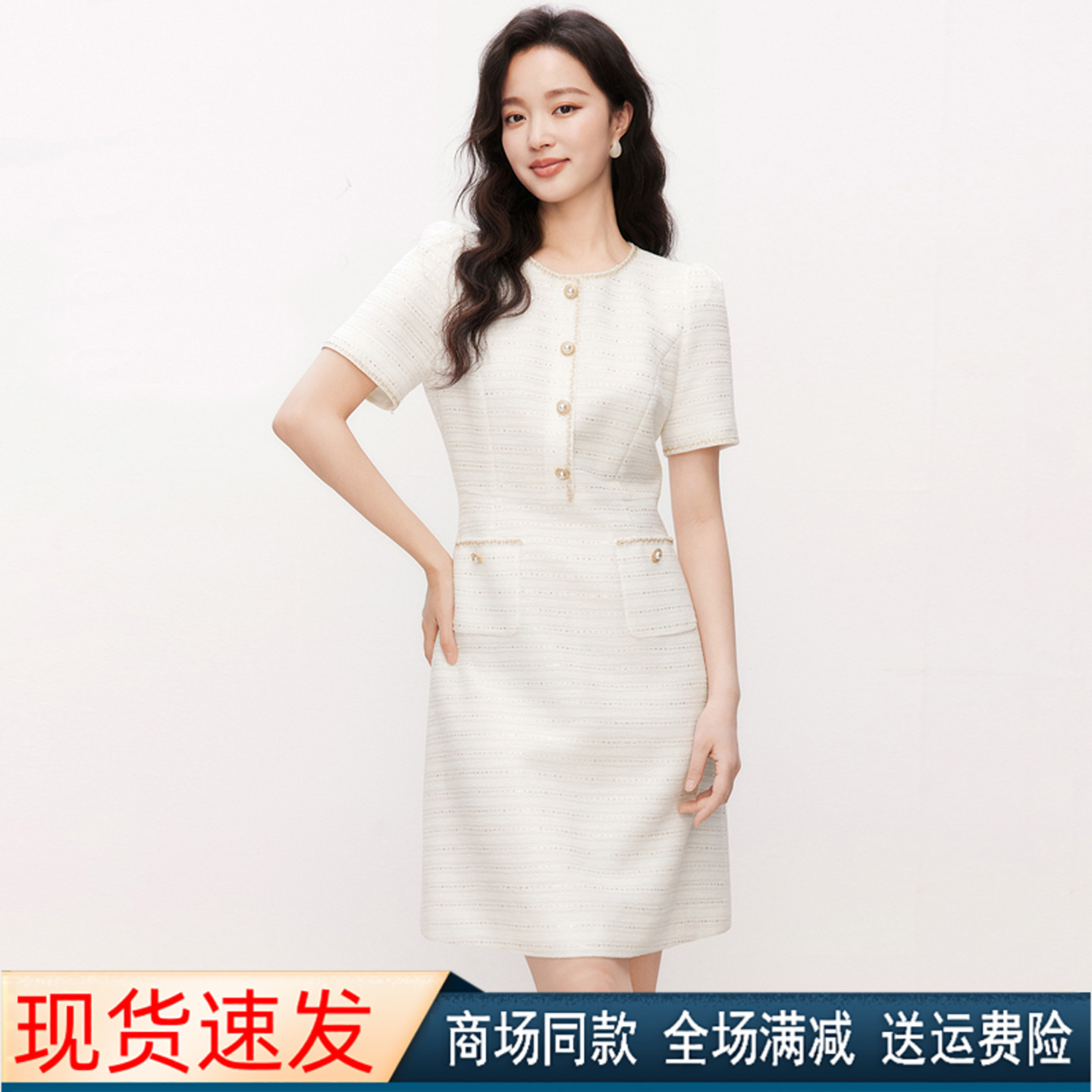 夏季小香风圆领短袖中长款连衣裙