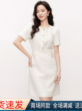 珂莱商场同款2025夏季新款小香风圆领短袖中长款连衣裙 KF12114V1