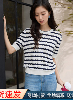 珂莱商场同款2025夏季新款圆领短袖条纹毛针织衫上衣女 KZ03921U6