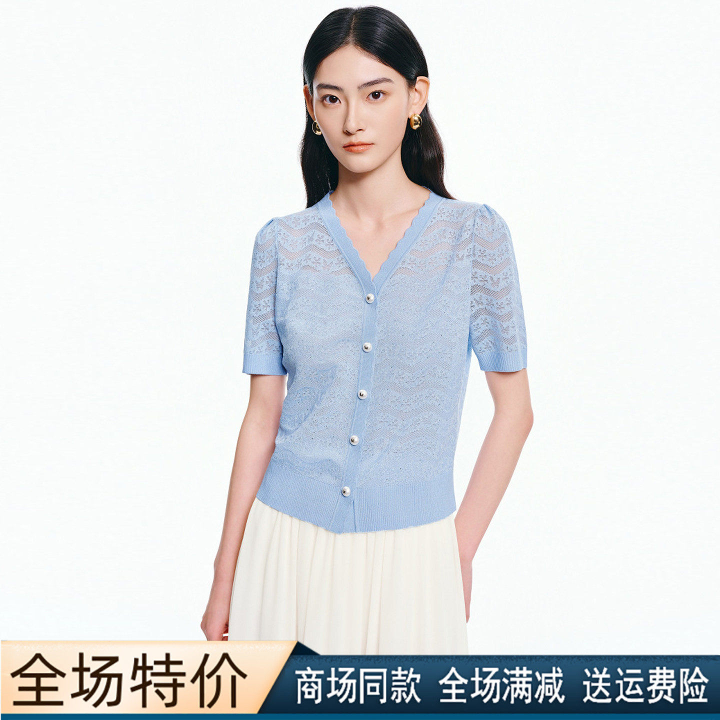 珂莱商场同款26夏季新款法式透气冰丝显瘦V领短袖针织开衫衬衣女