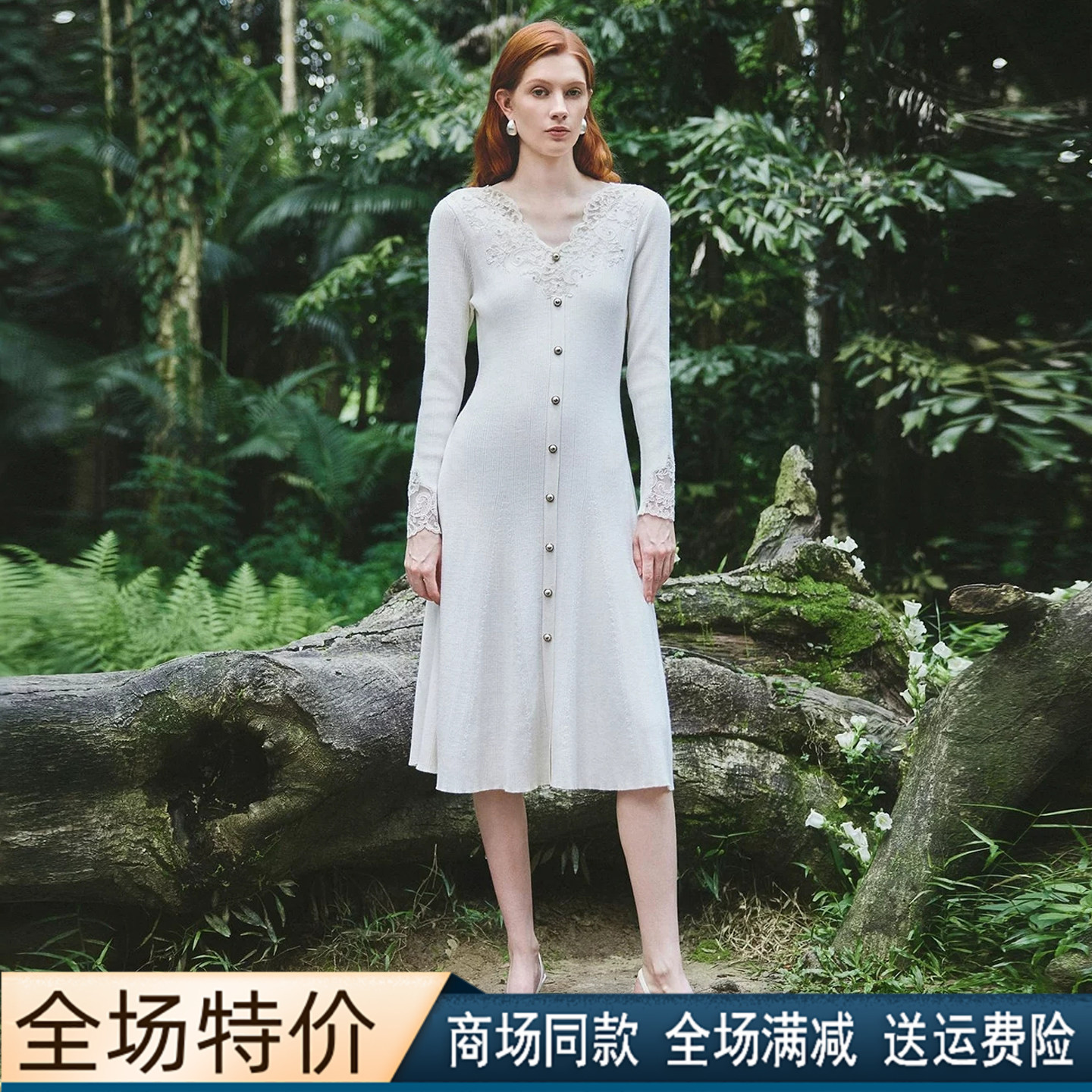 珂莱商场同款白针织长袖连衣裙女