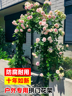 全花花门婚庆绢花拱门开业庆典活动布置花环装 饰婚礼花架