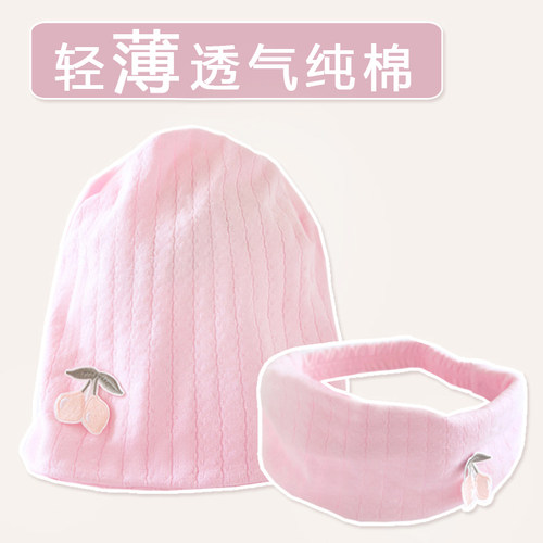 头巾夏季薄款月子帽纯棉质