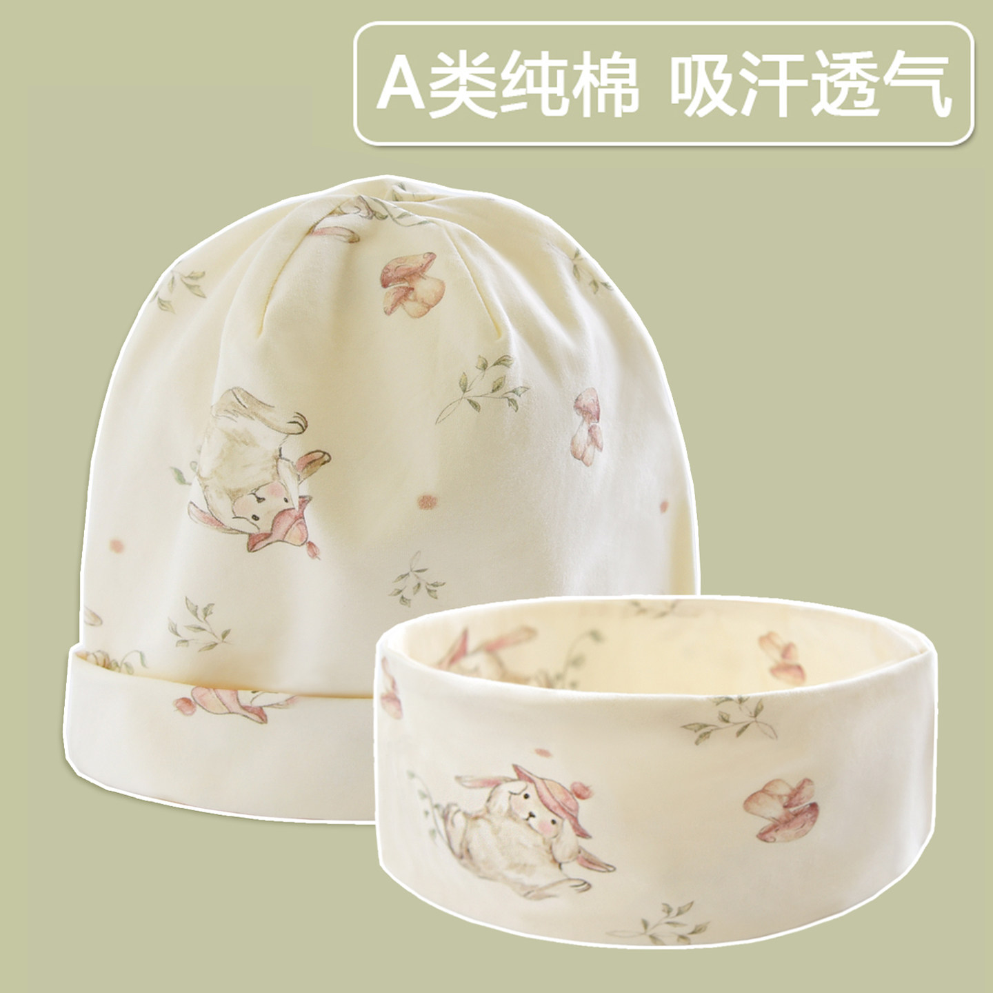 月子帽春夏季薄款纯棉孕妇产后防风帽子6月份7大头围吸汗透气头巾