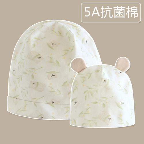 秋冬季纯棉月子帽大头围防风保暖