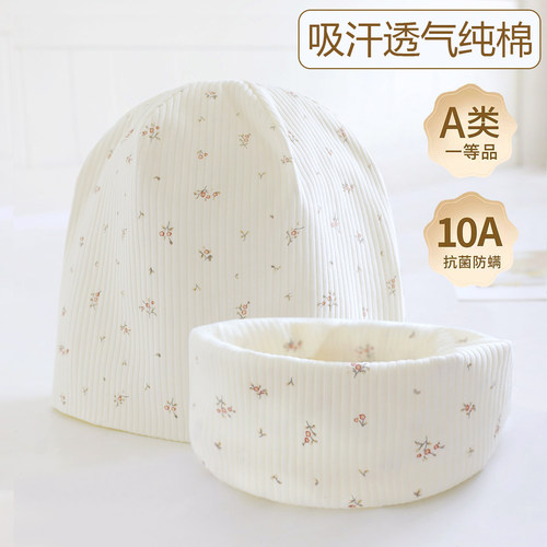 夏季薄款防风大头围纯棉月子帽