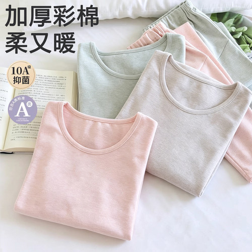 孕妇哺乳纯棉秋冬保暖厚款秋衣