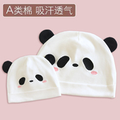 夏季 月子帽发带头巾孕妇透气产后护额头亲子宝宝帽春秋 纯棉薄款