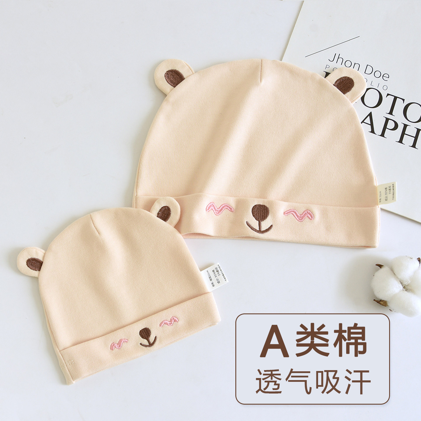 新款月子帽春秋季纯棉孕妇防风双层大头围产后吸汗透气产妇帽头巾