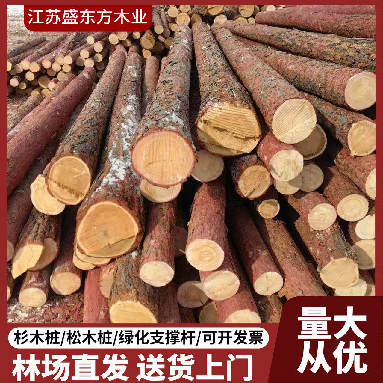 落叶松工程木桩河道整治防汛挡土软基加固原木打桩木防腐油松木桩