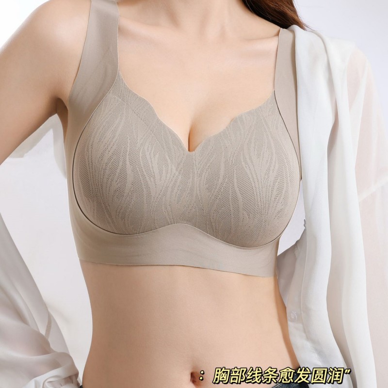 赛芬8137无痕内衣软托侧收背心式无钢圈一体乳胶杯提拉聚拢文胸女