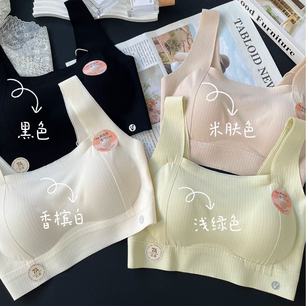 惠芝欣5057夏季薄款小胸聚拢无痕美背吊带抹胸内衣女无钢圈文胸