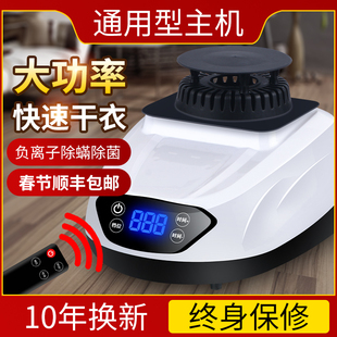 烘干机主机机头家用通用烘衣服速干衣干衣机配件发热机器小型暖风