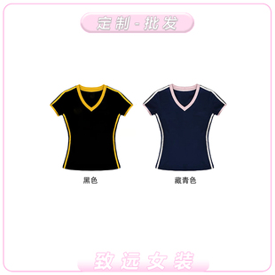 条纹v领修身女款T恤衫短袖logo定制印花diy文化衫团体服装光板