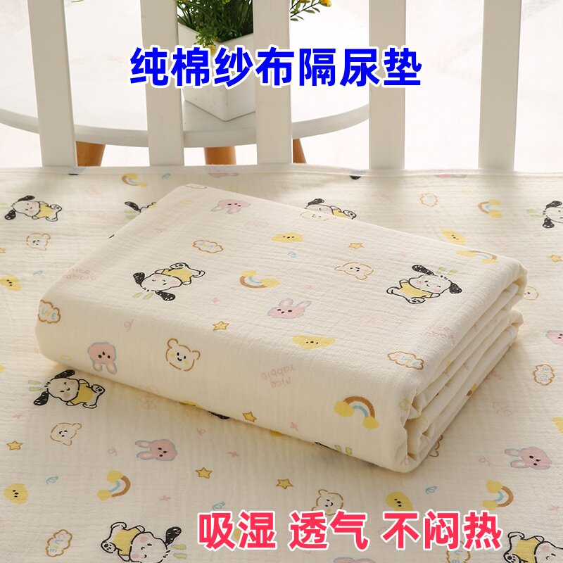 纯棉婴儿隔尿垫防水透气可机洗宝宝双面防漏产妇床单新生儿尿布片